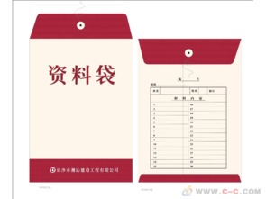 廣州供應紙袋 手提紙袋 檔案紙袋訂做,紙袋廣州工廠
